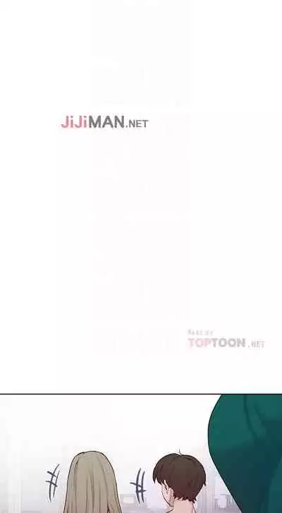 【周六连载】秘密教学(作者:美娜讚 & 鋼鐵王) 第1~61话