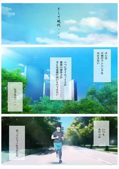 Aisare Neko no Hatsujou Hiki