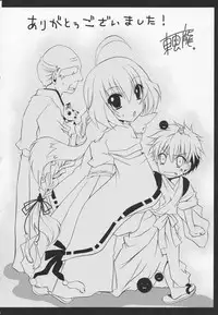 [Shinonome Ryu] Kamigomori no Shoujo - The Pythoness of Kamigomori