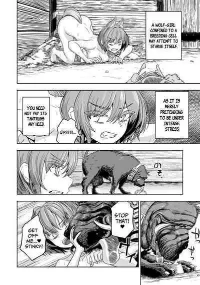 [I'm moralist (Yanagihara Mitsuki, U-mu)] Junai Hanshoku Bou -Ookami Shoujo no Shitsukekata- | Pure Love Breeding Cell: ~How to train a Wolf-girl~ [English] [ApricotJam] [Digital]