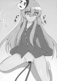 (Reitaisai 15) [HORIC WORKS (Various)] Touhou Bouchou-kei Sougou Goudou-shi `Boujo 2!!!!!!!!' (Touhou Project)