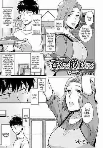 [Yuhi] Nonde Nomarete | Drink and swallow (COMIC Grape Vol. 91) [English] [Sonarin迫]