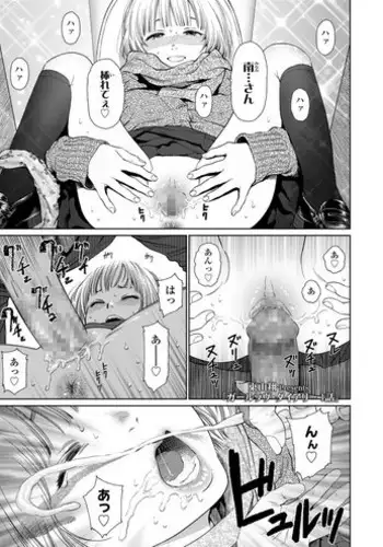 ジータ出産 乳辱輪姦