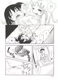 [Hoshino Fuuta] Nakayoshi-chan