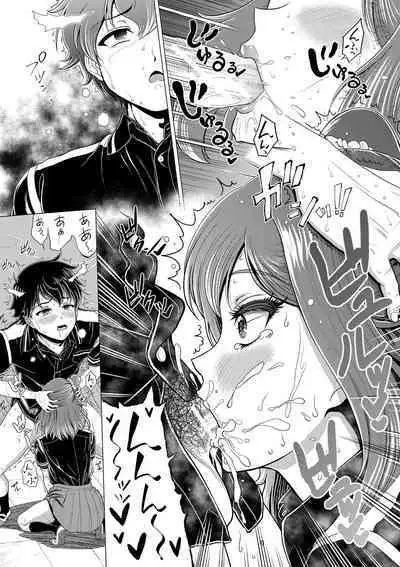 Chie to Karen no Dosukebe Sex Match