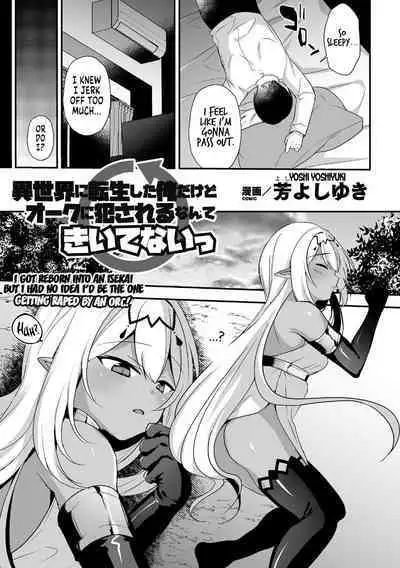 [Yoshi Yoshiyuki] I Got Reborn Into An Isekai But I Had No Idea I'd Be The One Getting Raped By An Orc! (2D Comic Magazine TS Ishukan Haramase Nyotaika shita Ore-tachi ga Ishu no Ko o Yadosu made Vol. 3) [English] [SachiKing]