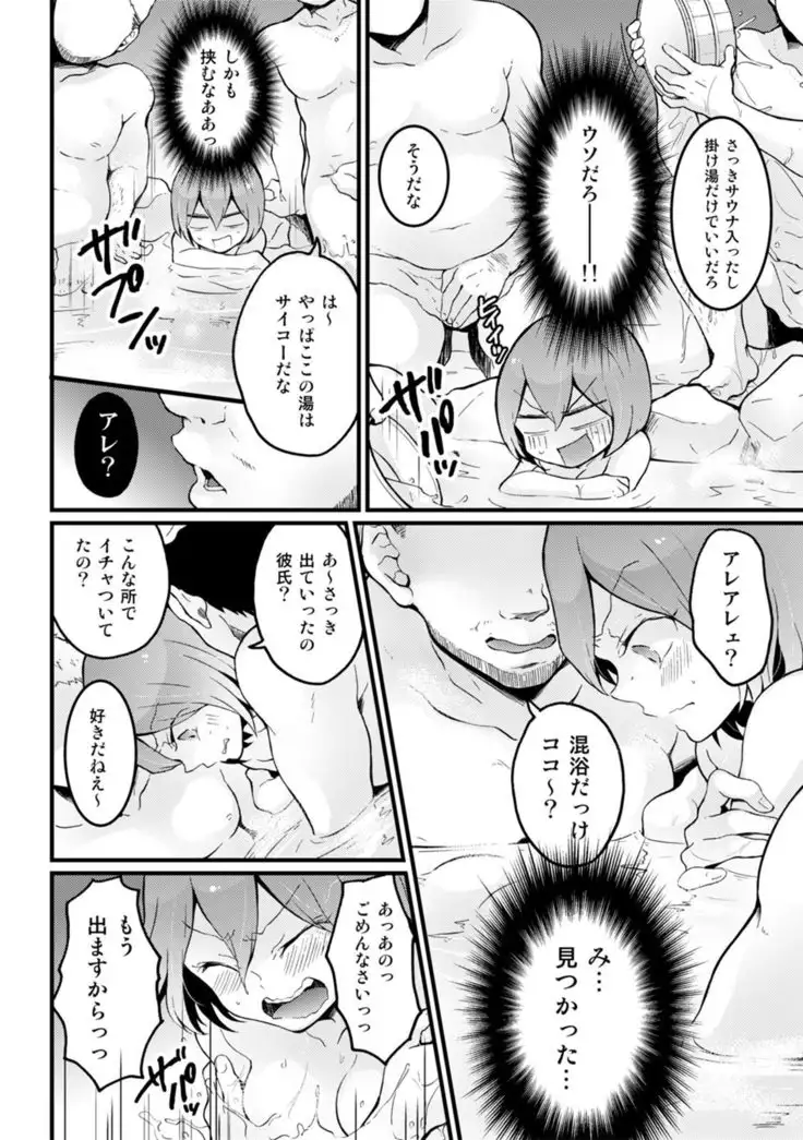 カウパーニア vol.43