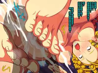 [L-u (Makura no Doushi)] Kegasareta Ojou-sama -Tights ni Shimiru Jiru- (Street Fighter) [Chinese] [新桥月白日语社]