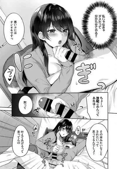 COMIC BAVEL 2021-08 [Digital]