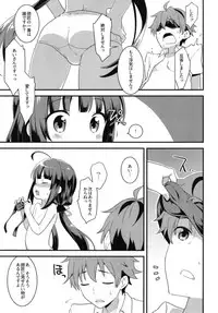 [Rotary Engine (Kannazuki Motofumi)] All-Rounder no Oshigoto! (Ryuuou no Oshigoto!) [Digital]