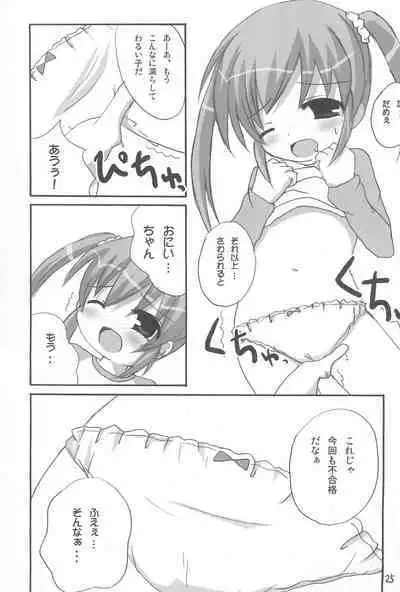 Twintail na Onnanoko Hon 1.2.3.Tsumechaimashita.