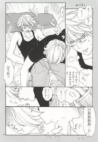 (C80) [Gindama Explorer (Hinode Haim)] Bunny to Origami no Lose Control (Tiger & Bunny)