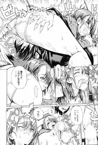 COMIC HOTMiLK 2008-06 Vol. 05