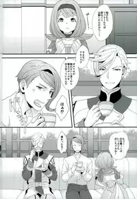 (G Spirits) [Sayonara Hornet (Yoshiragi)] Gaelio wa Chikubi ga Yowai (Mobile Suit Gundam Tekketsu no Orphans)