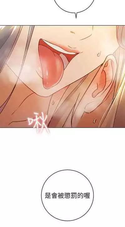 【周二连载】继母的朋友们（作者：Red-A&頸枕） 第1~71话