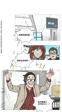 [The Jinshan] Sadistic Beauty | 虐美人 Ch.1-45[Chinese] [17+沒有漢化]