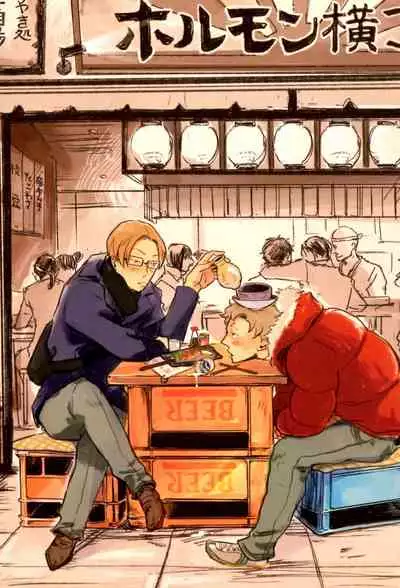 Dangan Dead Heat | 胜负难分的超高速弹丸 Ch. 1-2