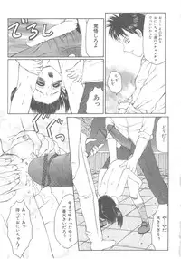 [Fuusen club] The Best of Fuusen Club Vol.1