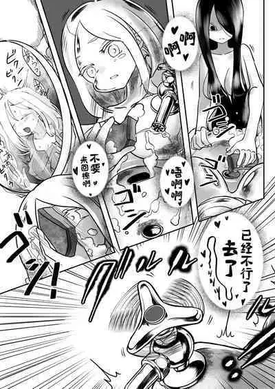 (C99) [あーきぺらご (しまなみ)] デッドエンドハウス2 追加エピソード (オリジナル) [一只麻利的鸽子汉化]