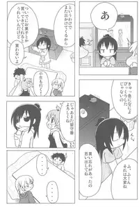 (C75) [Touge Mine (Fujiko)] COMIC MO (Mitsudomoe)