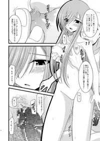 [valssu (Charu)] Melon ga Chou Shindou! R Soushuuhen I (Tales of the Abyss) [Digital]