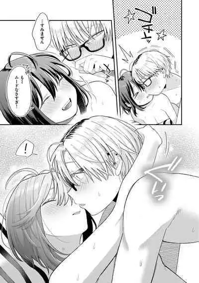 Konya Mechakucha ni Nattara - Fill me up tonight