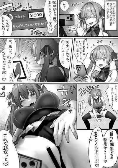 Cast Joui no Anoko wa Jitsu wa Inran Dosukebe Chijo