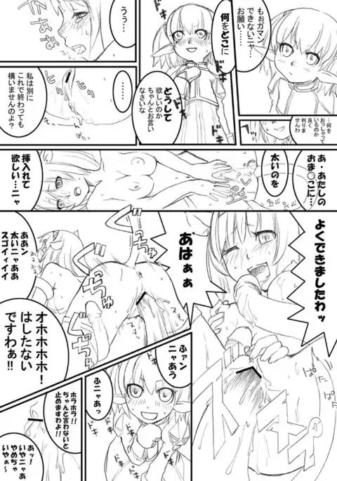 あれ