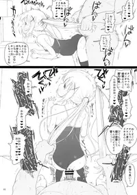 (C93) [2nd color (Typehatena)] Chimametai ga Tabegoro datta no de Oishiku Itadaichaimashita (Gochuumon wa Usagi desu ka?)