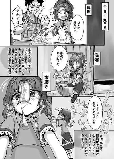 "Jiangshi" but if you do it you can do it