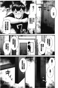 [Kawamori Misaki] Innyuu Shufu no Futei Ganbou - Oku-san to Kanojo to 2 | 淫乳主婦的不貞願望 和人妻也和女友❤2 [Chinese]