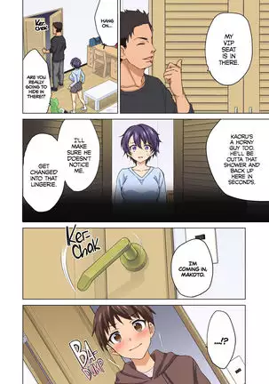 Mako-chan Kaihatsu Nikki 2 -Netorare… Itsuwari no Shotaiken- | Mako-chan's Develpoment Diary 2