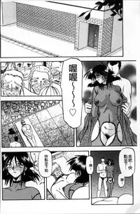 [Sanbun Kyoden] Hiiro no Koku Kanzenban | 緋色之刻 完全版 [Chinese]