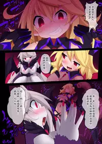 [Makutsutei (Nagai Wataru)] Orgasm Unit EX -Mahou Senshi Akari [Chinese] [这很恶堕 x Lolipoi汉化组]