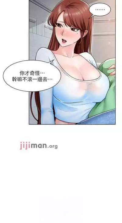 【周三连载】诚徵粗工(作者:豆沙&雲河尹) 第1~18话