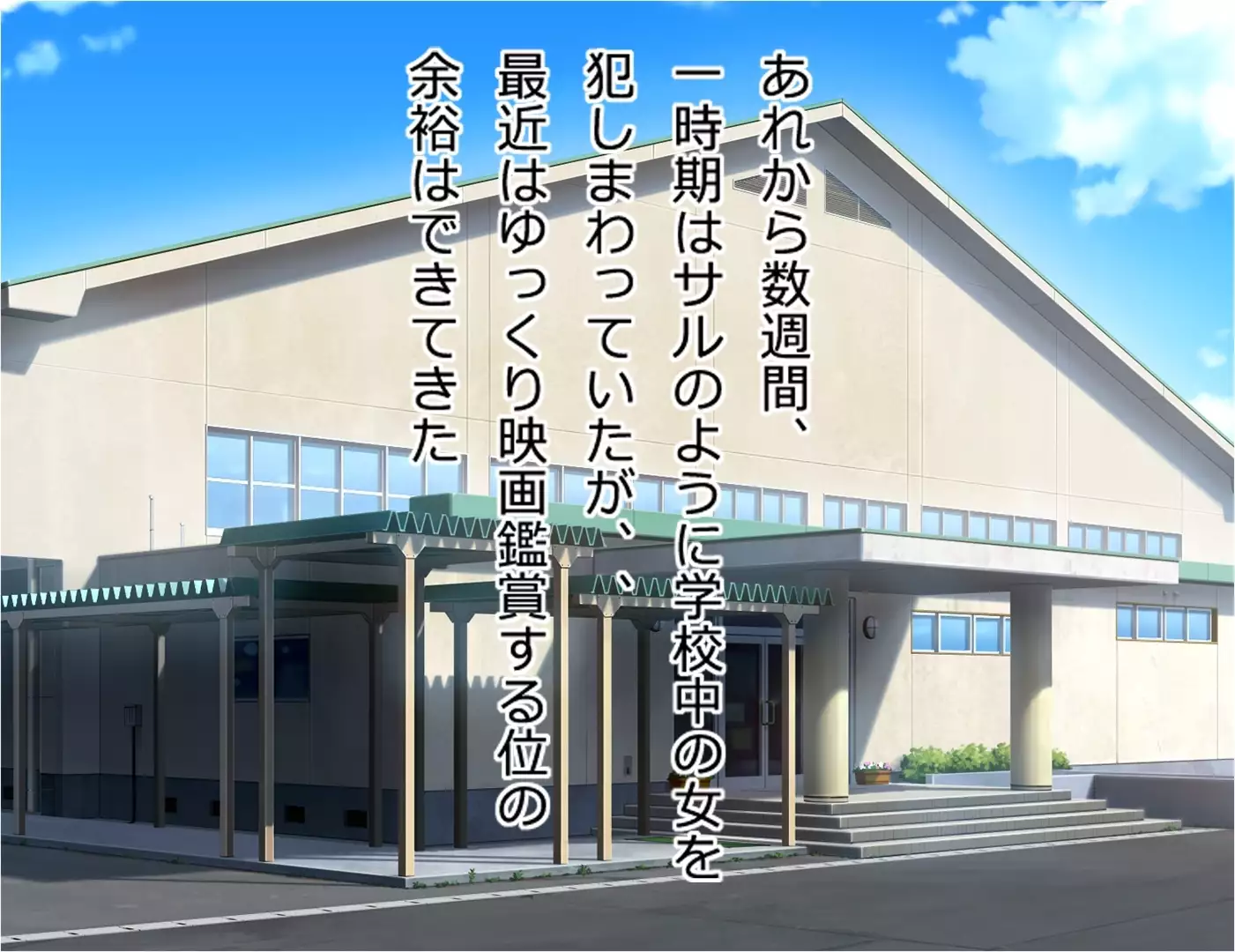 Nani Demo Kaeru Kakin Apuri o Te ni Ireta Node Riajuu Classmate o Matomete Kaito Te Mi Ta