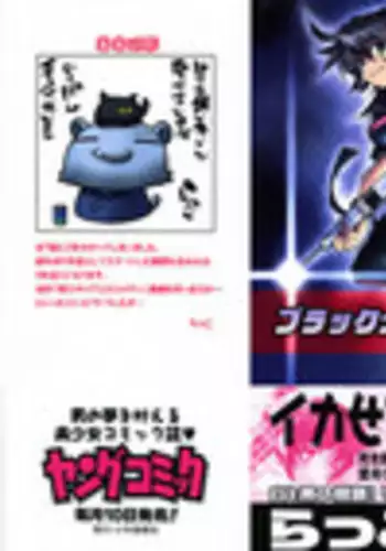 HEART&BODY.21 エリス2 鏡面反射