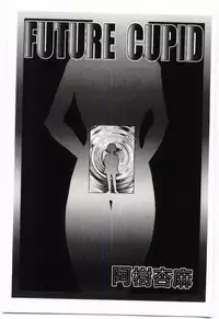 [Anthology] Mother Fucker