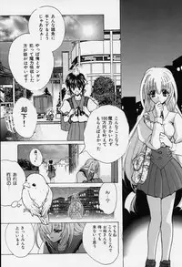 [Hasei Agana] Spiral Garden