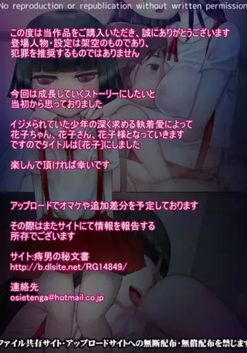 ダメな男に優しいエルフ漫画