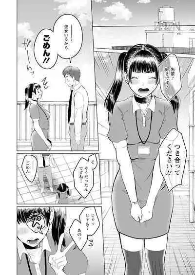 Action Pizazz 2024-08