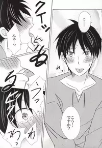 (FALL OF WALL2) [Cotolet* (Cotoco)] Falling in love (Shingeki no Kyojin)