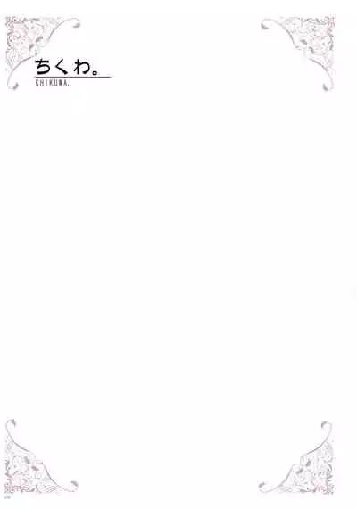 [Various] URIBOU Zakka Ten Pants Tokkagata Gashuu「Under wears 4-PINK LABEL-」+ Message Collection BOOK