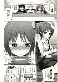 [Yahiro Pochi] Tadashii Majutsu no Asobikata - The right way of playing of magic.