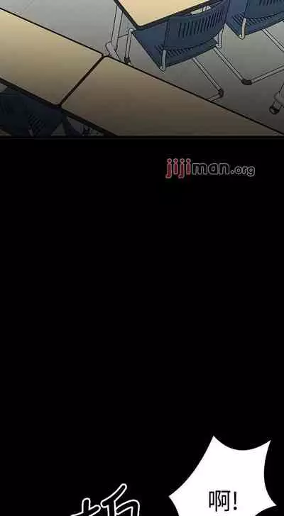【周日连载】教授,你还等什么?(作者:madstart&耀安) 第1~30话