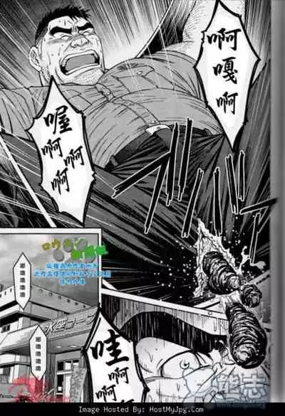 Slave Island 冲绳奴隶岛 01