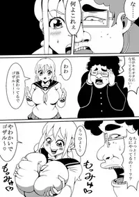 [Nekorondoru (Tokei)] Kawaii jk to Kimouta ga Irekawari Sex [Digital] [Sample]