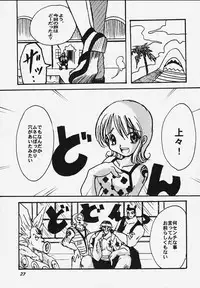 (C58) [Chuugoku 12man (Kinoshita Shashinkan)] Kodomo no Jikan (Hikaru no Go, One Piece)