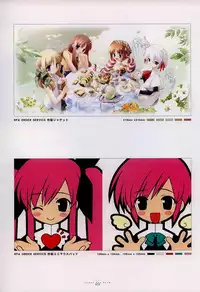 Suigetsu Visual Fan Book [Incomplete]