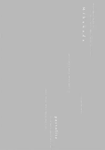 Mihanada Pectolite | 水色海纹石 Ch. 1-2